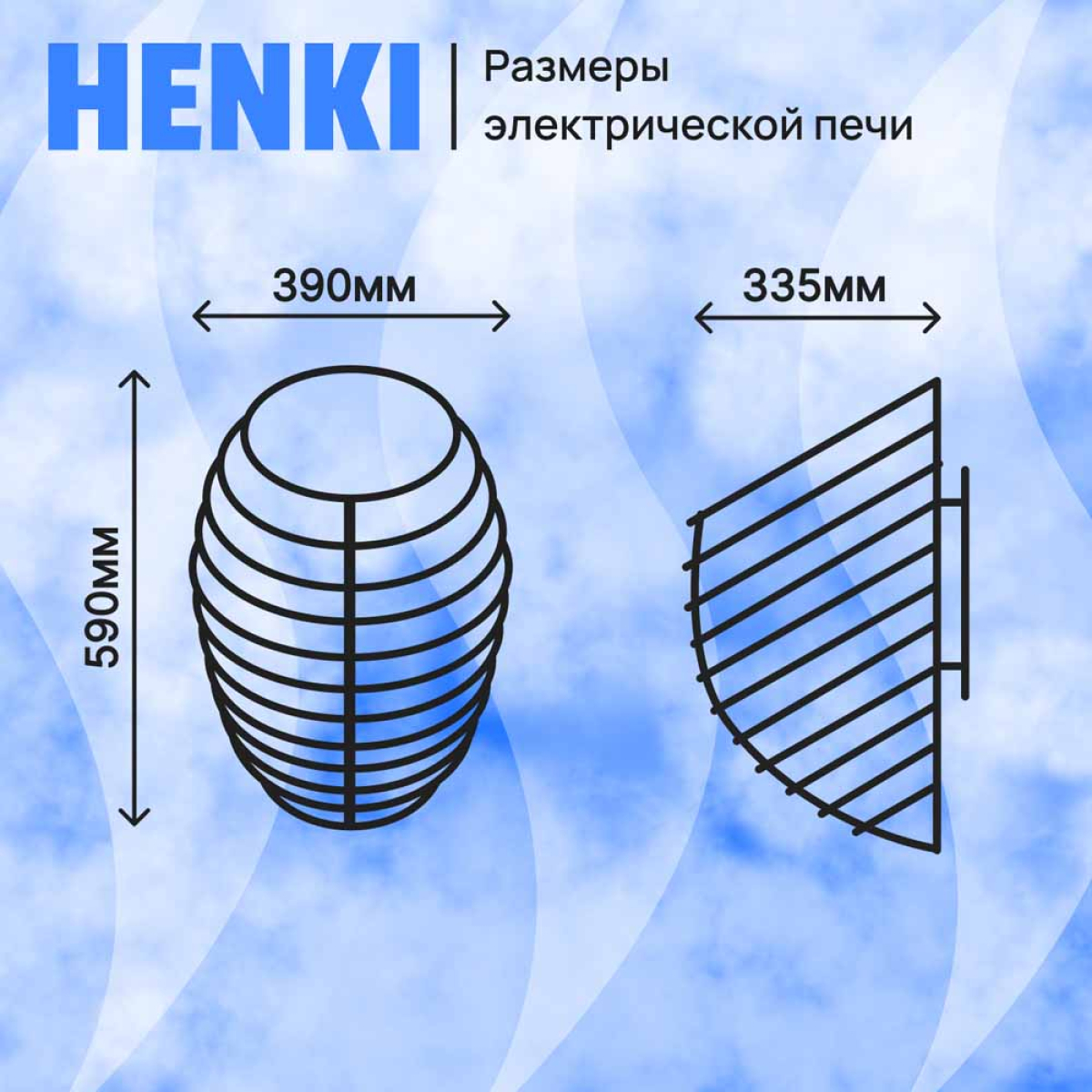 Электрическая печь Henki Nest 6 кВт, нержавейка — изображение 7
