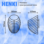 Электрическая печь Henki Nest 6 кВт, нержавейка — изображение 7