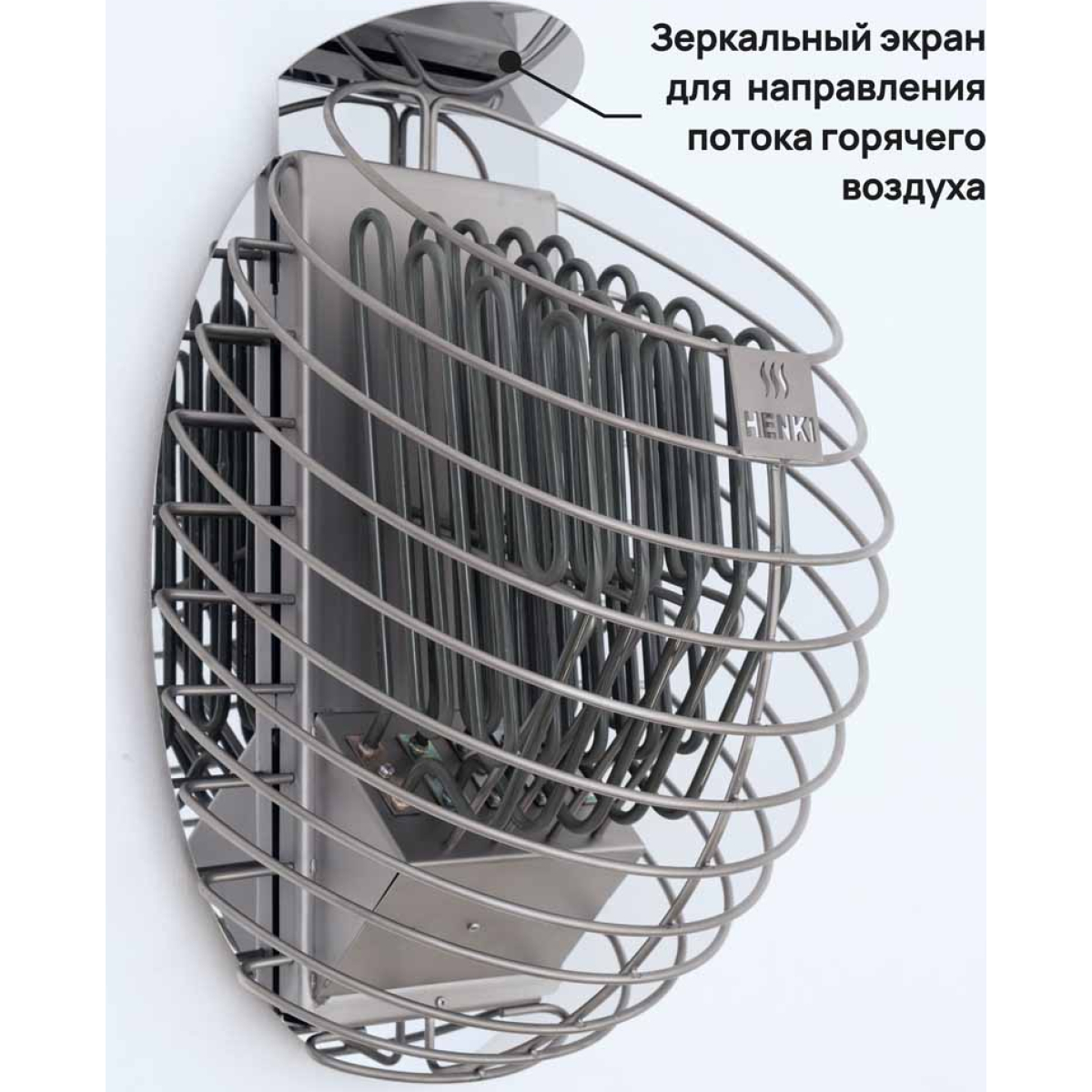Электрическая печь Henki Nest 6 кВт, нержавейка — изображение 10