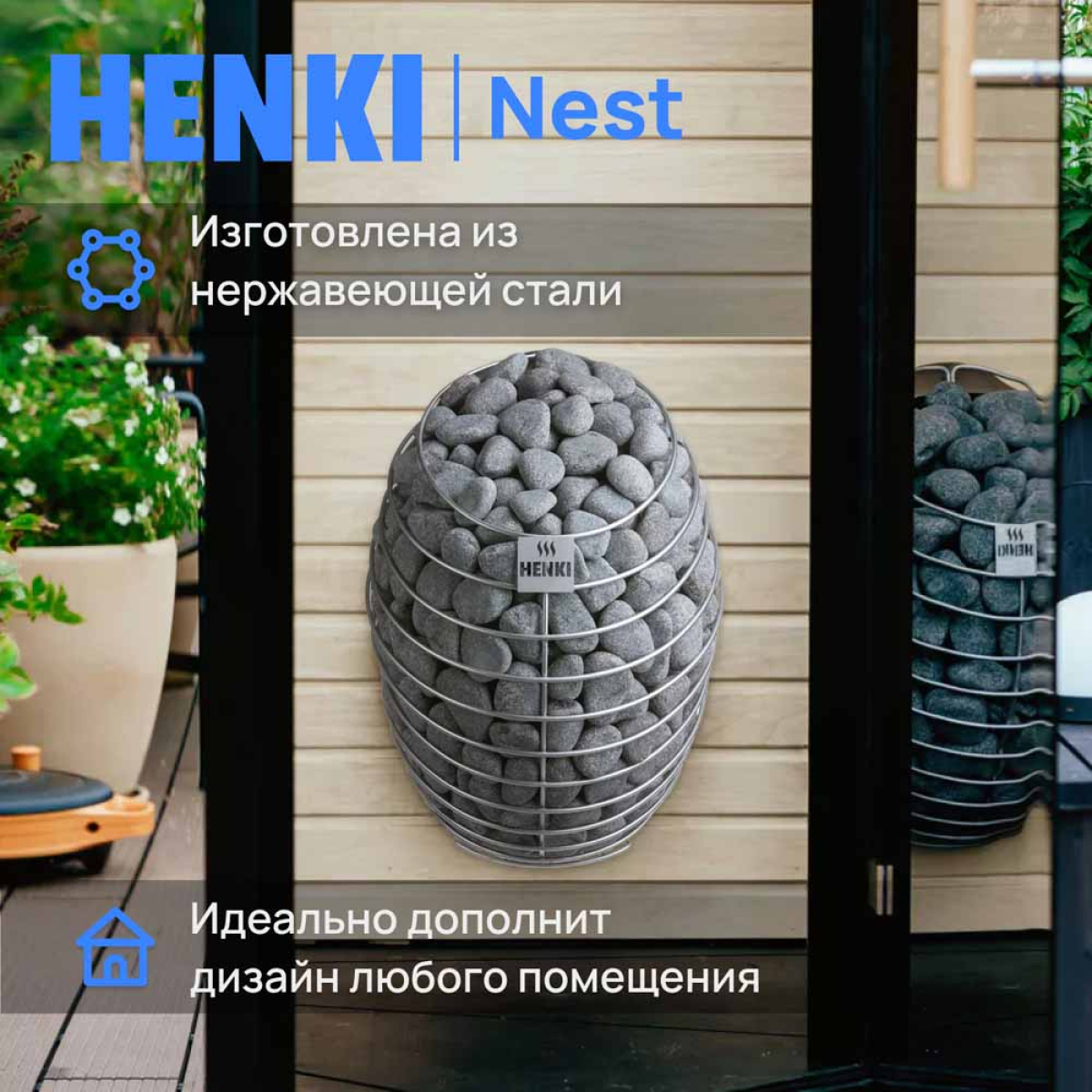 Электрическая печь Henki Nest 6 кВт, нержавейка — изображение 2