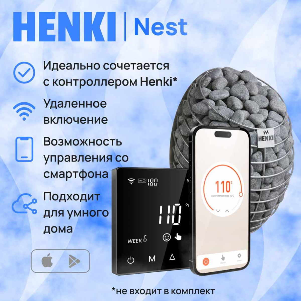 Электрическая печь Henki Nest 6 кВт, нержавейка — изображение 6