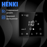 Пульт управления Henki M1 для печей до 15 кВт, Wifi — изображение 4