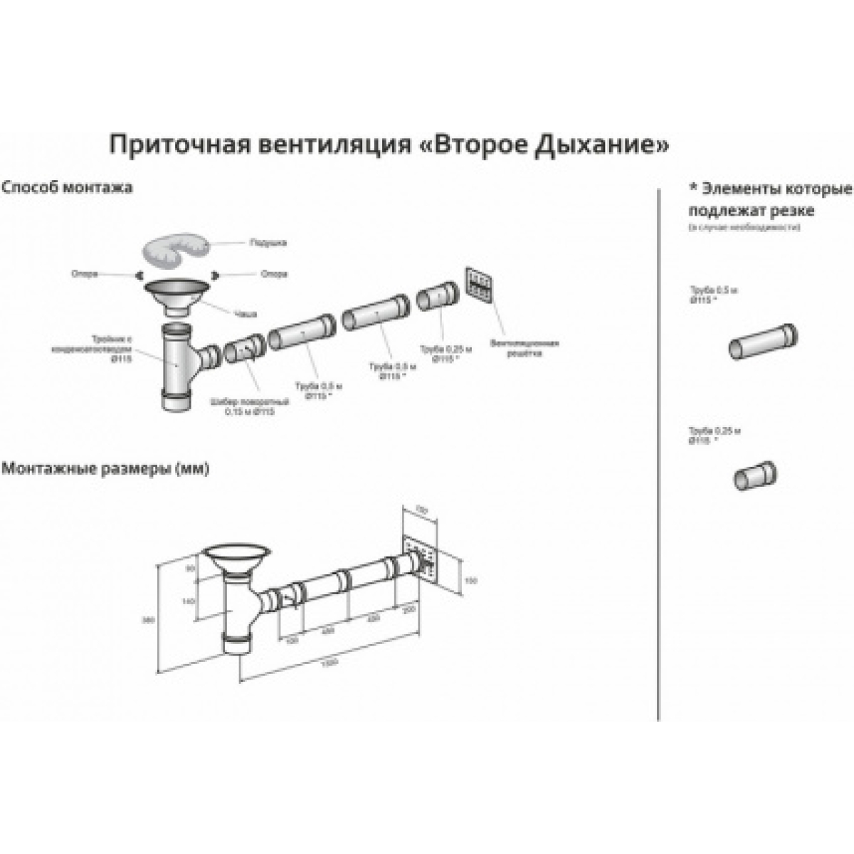 «Второе дыхание» для бани Standart — изображение 3
