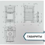 Печь банная Атмосфера Эйфория 45, сетка — изображение 5